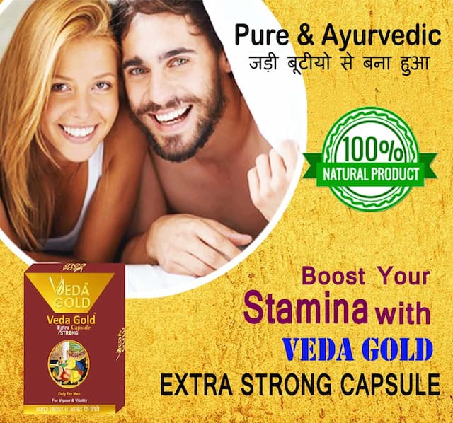 Veda Gold Extra Strong Capsule