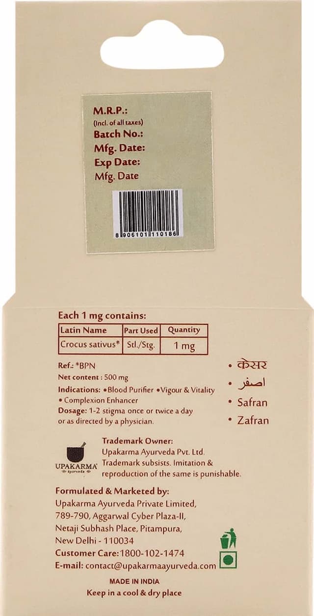 Upakarma Pure, Natural And Finest A++ Grade Kashmiri Saffron Threads- 0.5 Gram