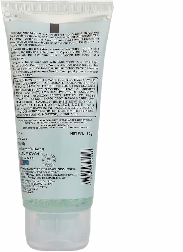 Dr Batra'S Oil Control Face Wash Sulphate, Silicone & Soap Free - 50 Gm