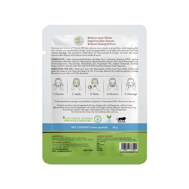 Mamaearth Niacinamide Bamboo Sheet Mask With Niacinamide & Ginger Extract For Clear & Glowing Skin - 25 G