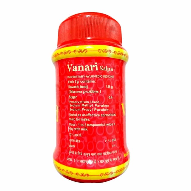 Sandu Vanari Kalpa Powder 200 Gm