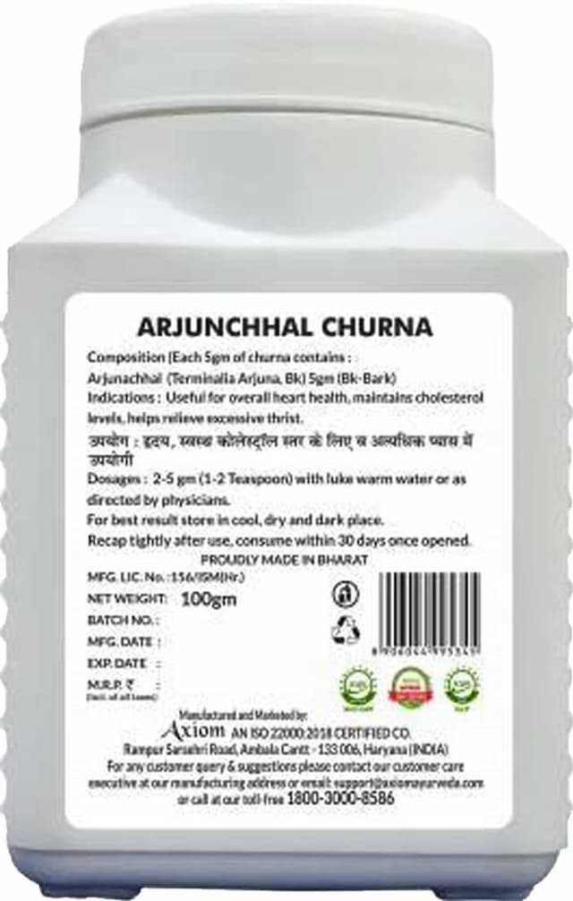 Axiom Arjunchhal Churna - Heart Power Booster - Pack Of 2 - 100gm Each