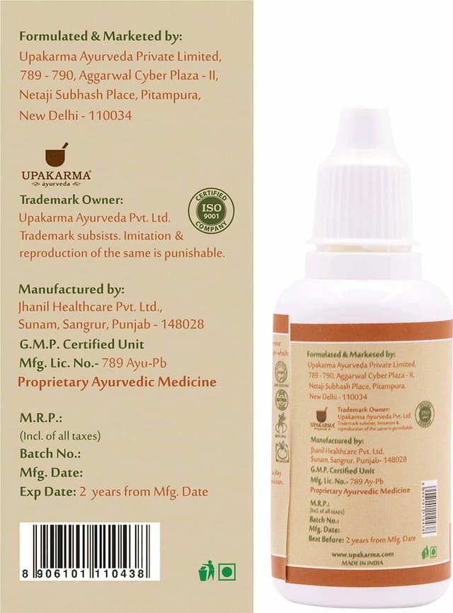 Upakarma Ayurveda Ginger Drops An Ayurvedic Herb Drops To Boost Immunity And Strength- 30ml