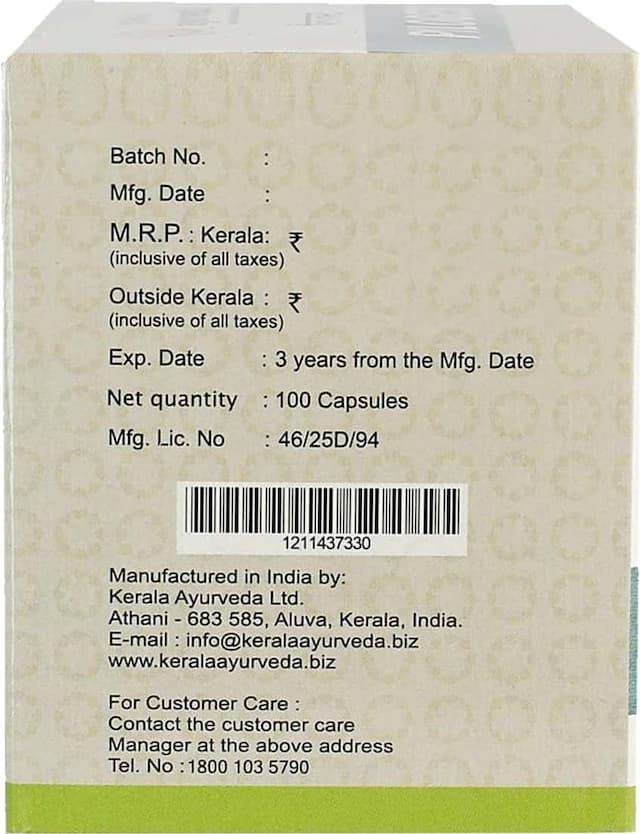 Kerala Ayurveda Pilogest Piles Capsules Box Of 100 'S