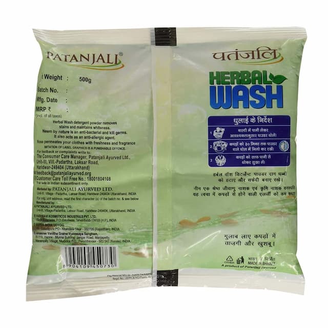 Patanjali Herbal Wash Detergent Powder 500 Gm