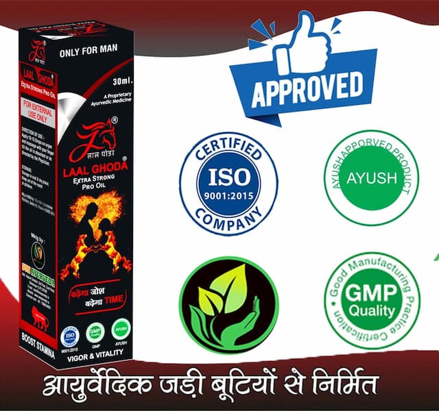 Laal Ghoda Extra Strong Pro Oil
