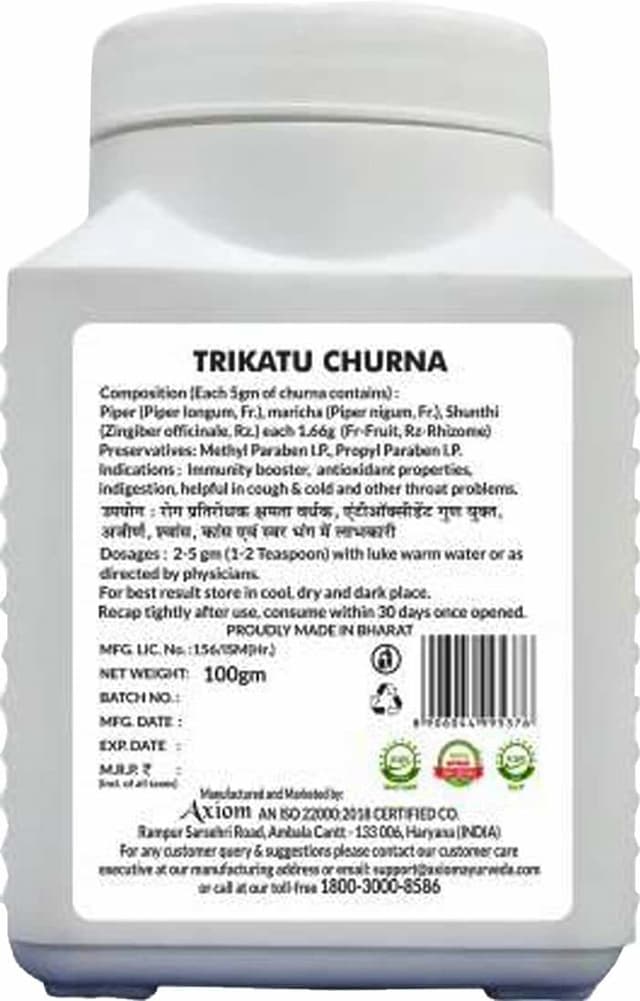 Axiom Trikatu Churna - Immunity Booster - Pack Of 2 - 100gm Each