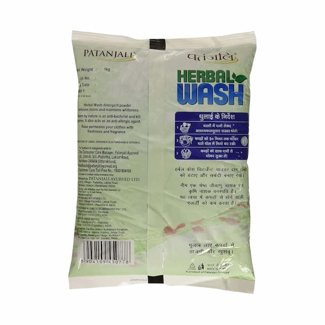 Patanjali Herbal Wash Detergent Powder 1 Kg