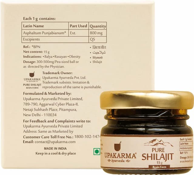 Upakarma Natural Pure Resin Raw Shilajit/Shilajeet - 15 Gram