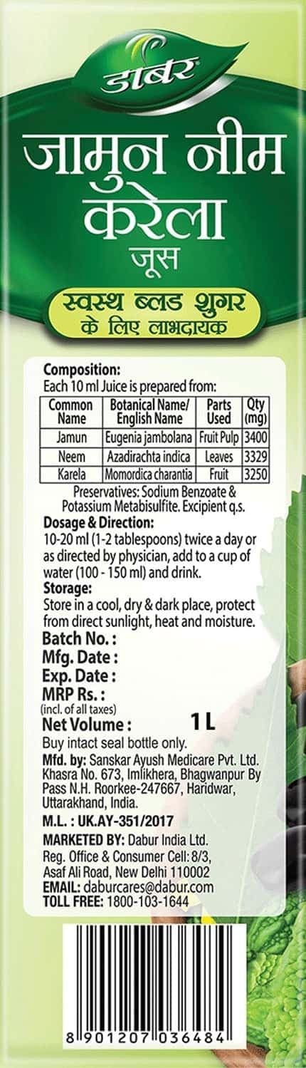 Dabur Jamun Neem Karela Juice - 1 Litre