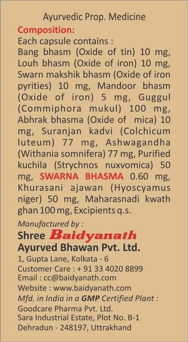 Baidyanath Rumartho Gold Plus Joint Health Capsules Box Of 30