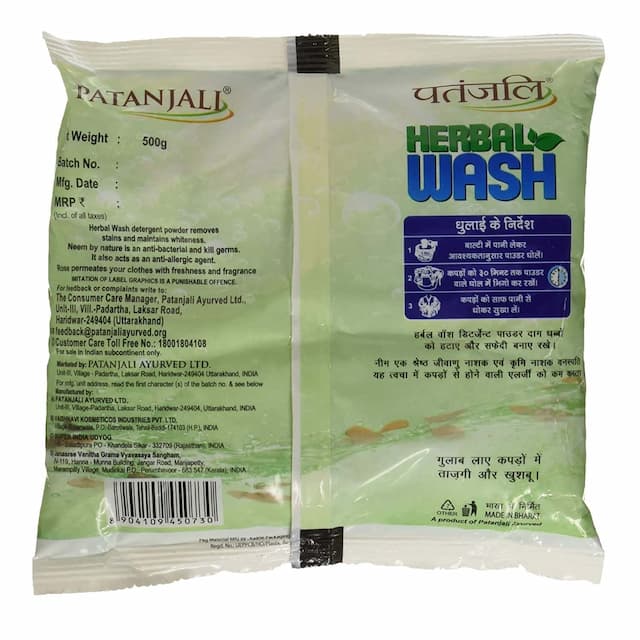 Patanjali Detergent Powder With Herbs 500 Gm
